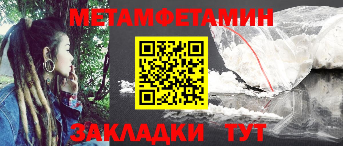 нарко площадка клад  АМФЕТАМИН 98%  Вход с VPN  Озёрск 