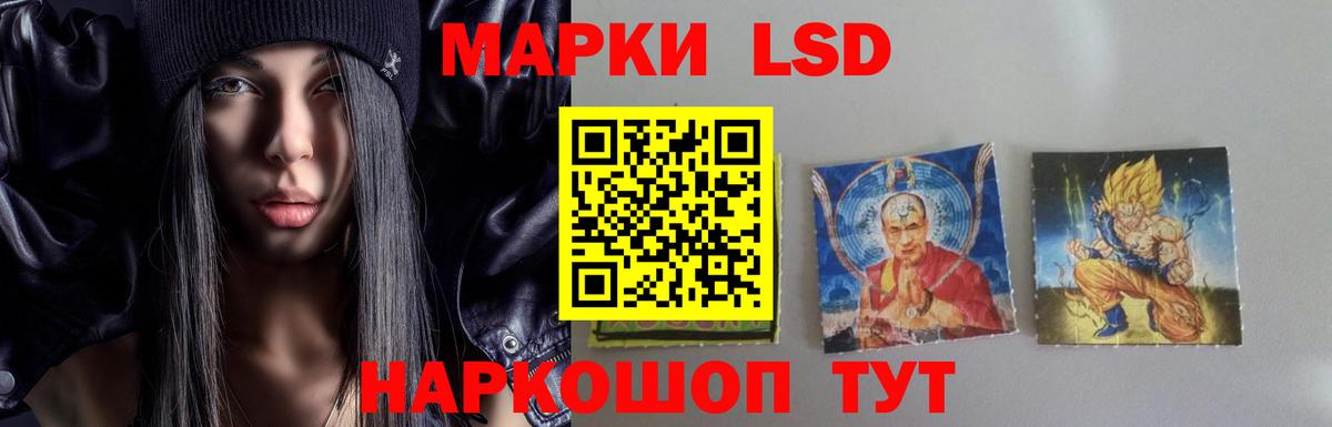 Озёрск  ЛСД экстази кислота  ЛСД экстази  Вход с VPN  Лсд 25 экстази кислота 