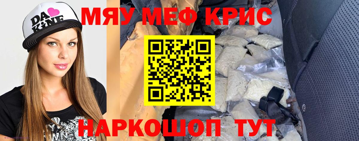 МЕФ  Озёрск