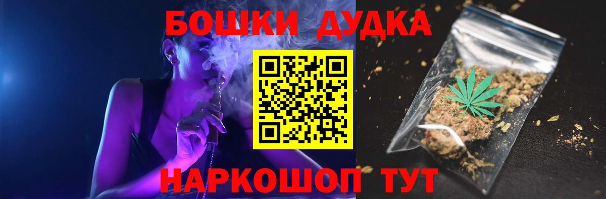 Шишки марихуана ГИДРОПОН Озёрск